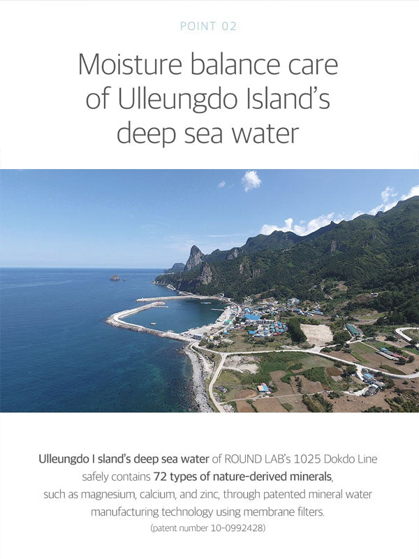 Round Lab 1025 Dokdo Eye Cream 30ml-3