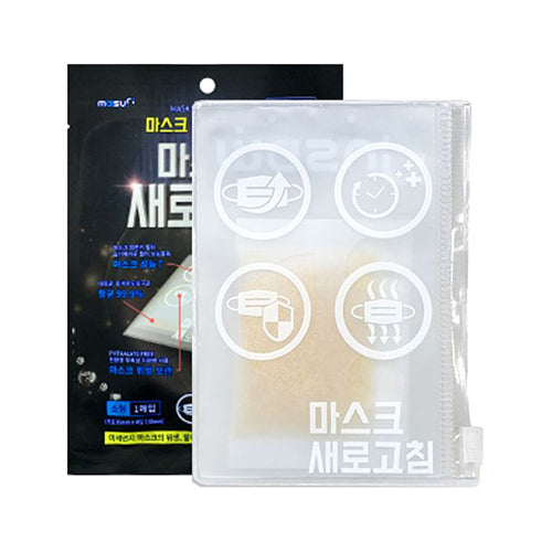 Masuri Mask Refresh Pouch-0